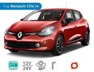 Κιτ Λάμπες Αυτοκινήτου LED με CanBus, για Renault Clio IV (Μοντ: 2012+) - RENAULT (2016-2019)