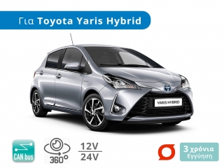 Λάμπες Αυτοκινήτου LED με CAN bus, για Toyota Yaris Hybrid (XP130, Μοντ: 2012+) - TOYOTA (2014-2017)