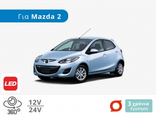Σετ Λάμπες LED για Mazda 2 (Πλαίσιο DE, Μοντ: 2007-2014) - MAZDA (2007-2014)