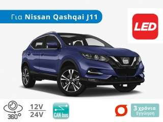  Σετ Λάμπες Αυτοκινήτου LED για Nissan Qashqai J11 - NISSAN QASHQAI (2017-2021)