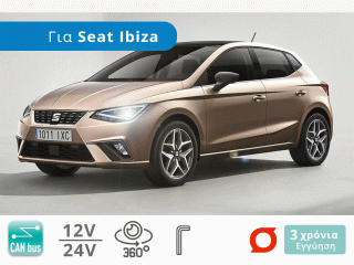 Σετ Λάμπες Αυτοκινήτου LED με CanBus για Seat Ibiza (KJ), 5ης Γενιάς (Μοντ: 2017+) - SEAT Ibiza (2017+)