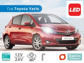 Σετ Λάμπες Αυτοκινήτου LED με CanBus για Toyota Yaris 3ης Γενιάς (Μοντ: 2011 έως 2017) - TOYOTA (2014-2017)