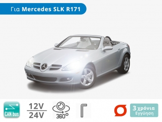 Σετ Λάμπες LED για Mercedes SLK 200 κα (R171, Μοντ: 2004-2010) - MERCEDES SLK-Class (R171) (2004-2010)