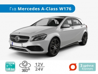 Σετ Λάμπες LED για Mercedes A-Class (W176, Μοντ: 2012 - 2018) MERCEDES (W176) (2015-2018)