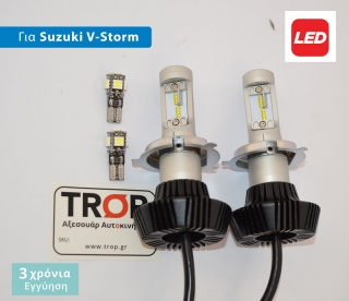Λάμπες LED για Suzuki V-Strom 1ης Γενιάς (Μοντ: 2001 έως 2012) - UNIVERSAL