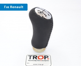 Δερμάτινο Πόμολο Λεβιέ Ταχυτήτων για RENAULT Megane [5θυρο,Sedan,Hatchback,Liftback] (2002-2005)