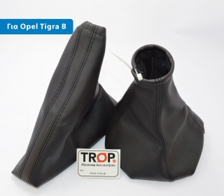 Φούσκα λεβιέ Ταχυτήτων και Δέρμα Χειρόφρενου για OPEL Tigra Twintop [Cabrio] (2004-2009)
