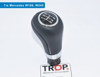 leviedes-fouskes/levies-dermatinos-mercedes-w169-a150-w245