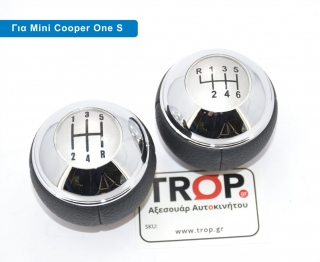 Πόμολο Λεβιέ 5 ή 6 Ταχυτήτων για MINI Cooper / One (R56) (2006-2011) - (ΜΣ)