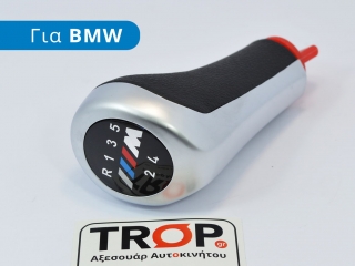 Δερμάτινος Λεβιές 5 Ταχυτήτων τύπου M3, M5, M Power για BMW X1 (E84) (2013-2015)