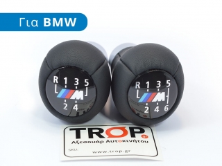 Δερμάτινος Λεβιές 5 ή 6 Ταχυτήτων, Κοντός Μαύρος Τύπου M3, M5, M-Power για BMW Σειρά 3 (E92/E93) [Cabrio,Coupe] (2011-2013)