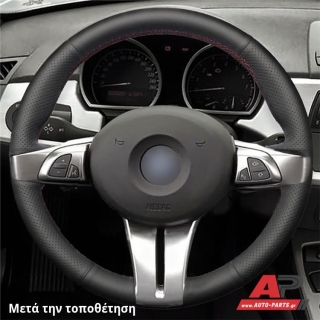 Κάλυμμα Τιμονιού Senda για BMW Z4 (E85) (2003-2009) - Μαύρα Γαζιά
