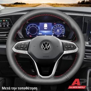 Κάλυμμα Τιμονιού Senda για VW Golf 8 (VIII) Variant (2020+) - Μαύρα Γαζιά