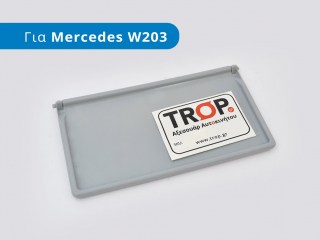 Καπάκι Καθρέφτη Σκιαδίου για MERCEDES Clc (w203) [Coupe] (2001-2008)