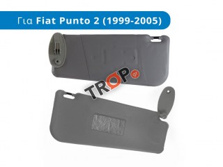 Σετ Σκιάδια (Αλεξήλια) για FIAT Punto (2003-2011)