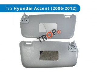 Σετ Σκιάδια (Αλεξήλια) για HYUNDAI Accent [Sedan] (2006-2011)
