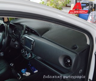 Ενδεικτική Εικόνα Καλύμματος Ταμπλό τύπου Carbon σε αυτοκίνητο πελάτη μας – Φωτογραφία από auto-parts.gr